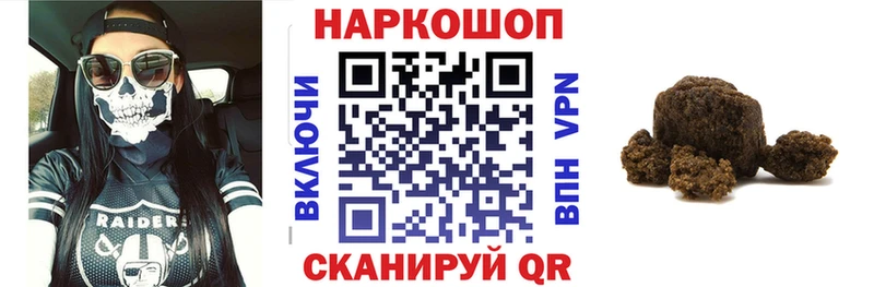 Продажа наркотиков Россошь ГАШИШ  Канабис  ТГК  Галлюциногенные грибы  Меф  АМФЕТАМИН 