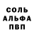 Амфетамин 98% HUANES1