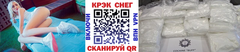 КОКАИН 97%  hydra ONION  Россошь 