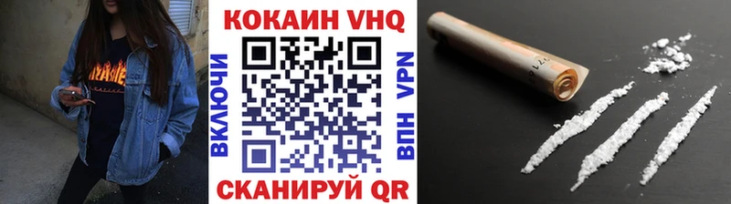 COCAIN Fish Scale Россошь
