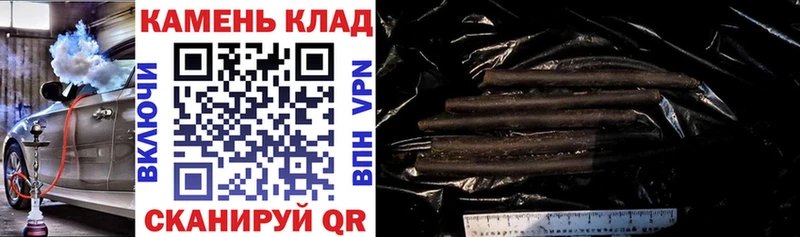 наркота  Россошь  ГАШ хэш 