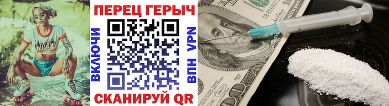 даркнет сайт Россошь ГЕРОИН VHQ