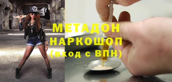 ПСИЛОЦИБИНОВЫЕ ГРИБЫ Армянск