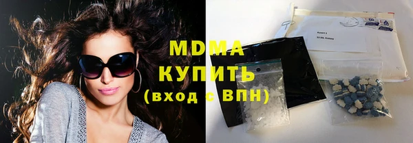 ПСИЛОЦИБИНОВЫЕ ГРИБЫ Армянск