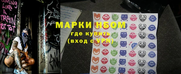 ПСИЛОЦИБИНОВЫЕ ГРИБЫ Армянск
