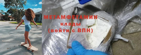 ПСИЛОЦИБИНОВЫЕ ГРИБЫ Армянск