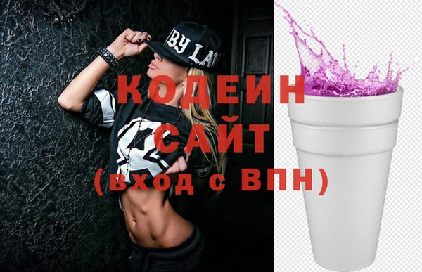 ПСИЛОЦИБИНОВЫЕ ГРИБЫ Армянск