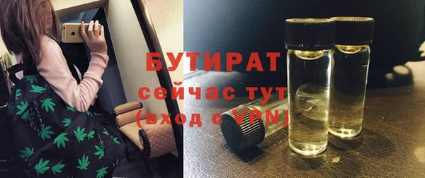 стафф Арсеньев