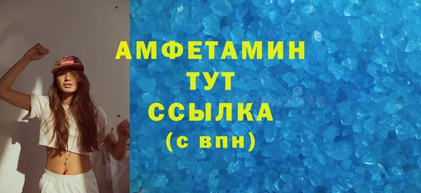 стафф Арсеньев