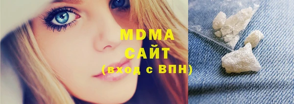 стафф Арсеньев