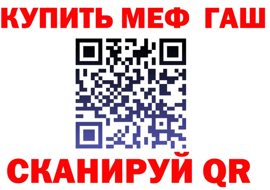 ГАШ VHQ ссылка это KRAKEN Россошь