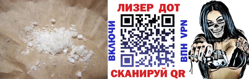 ЛСД экстази ecstasy  Россошь 