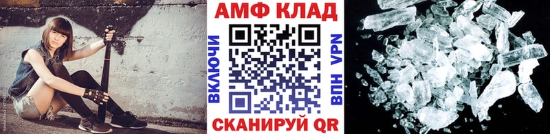 Метамфетамин Декстрометамфетамин 99.9%  нарко площадка как зайти  Россошь 