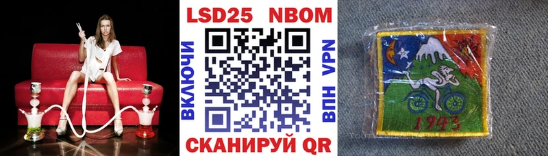 Марки NBOMe 1,8мг  Россошь 