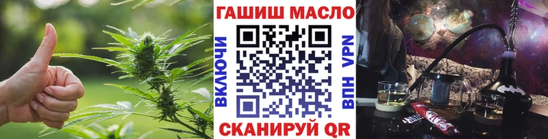 Дистиллят ТГК вейп с тгк Россошь