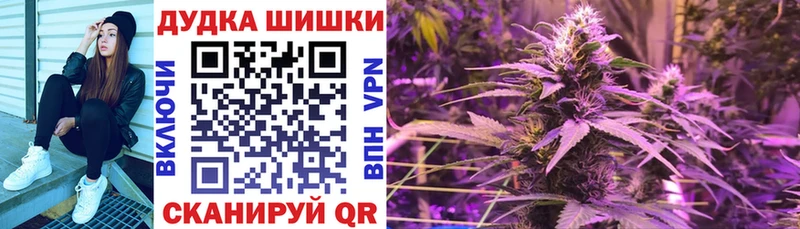 МАРИХУАНА марихуана  как найти закладки  Россошь 